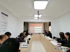 会泽集能公司集中学习宣贯四级工作会精神