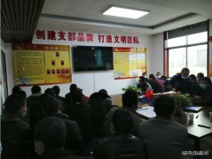 蒲白西固煤业：重温雷锋故事 追忆动人事迹