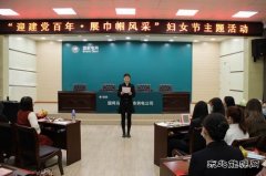 国网乌兰浩特市供电公司：这个“女神节”又红又美