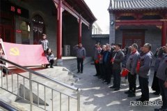 潞安焦化：开展“传承红色文化 弘扬抗大精神”党史学习教育