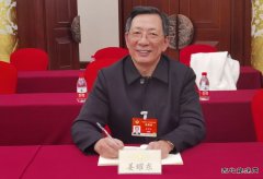 全国政协委员姜耀东：煤炭老矿区建设现代化经济体系