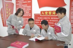 蒲洲热电公司：落实职代会精神 强化跑市场意识 拓宽新发展思路