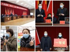 河南乐博体育义煤公司千秋煤矿举办学习“三会”精神 助力企业发展知