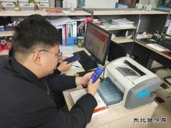 蒲白建新煤化：“学习强国”已成为职工的“良师益友”