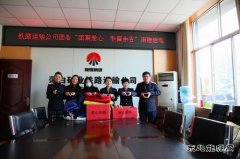 热心公益、 传递爱心、铁运人一路随行