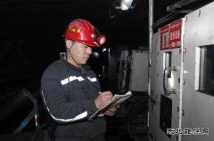 陕北矿业涌鑫公司：大干一季度，冲刺首季“开门红”