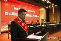 兵头将尾尽职责 榜样引领助发展