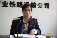 蒲白铁运公司：公司召开基层党组织书记抓党建述职测评会