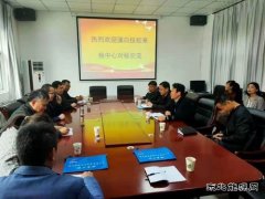 蒲白技工学校赴澄合矿业公司培训中心对标学习