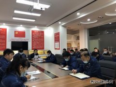 变电工区：以学促行，树牢安全发展理念
