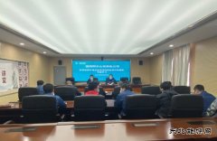 阿尔山市供电公司：强化纪法教育 提高员工意识