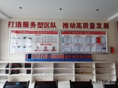 陕煤陕北矿业涌鑫公司：“红色引擎”助推安全工作提档升级