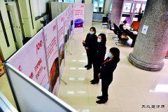 黑龙江牡丹江水电总厂：安排部署党史学习教育