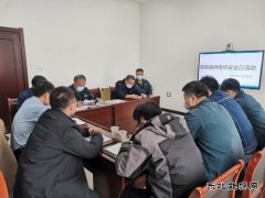 国网乌兰浩特市供电：上级公司派员参加公司专题“安全日”活动
