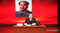 蒲白技校联合党委：让党史学习“火”起来