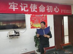 煤矿运营公司：力推基层党支部党史学习教育上台阶