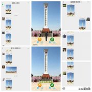 蒲白西固煤业：网上祭扫缅怀英烈 文明祭祀遥寄哀思