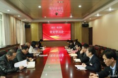 蒲白建新煤化党史学习教育有“妙招”