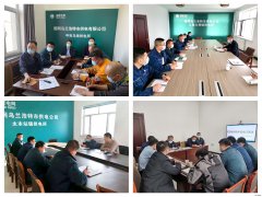 国网乌兰浩特市供电公司：组织完成专题“安全日”活动