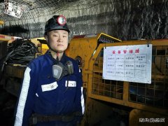 中能煤田公司综掘一队：引入新设备，支护显身手