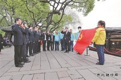 寻根脉 精神之源激励前行