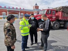 恰库尔图超限检测站积极开展《民典法>涉及交通运输行业工作指引