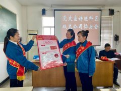 双龙矿业公司党史宣讲进科区：追忆革命岁月 坚定责任初心