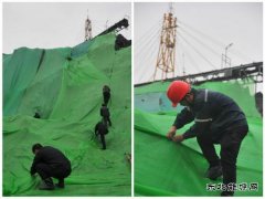 河南乐博体育义煤公司千秋煤矿：矸山披新绿