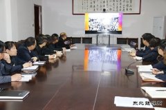 煤矿运营公司组织党员观看电影《古田会议》