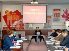 中心社区：党课悟开服务大思想