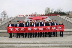 煤矿运营公司：学习照金精神 赓续红色血脉