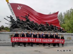 蒲白实业中心联合党委：做红色精神的传承者