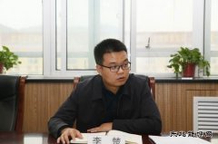 蒲白建新煤化召开党史学习教育推进会