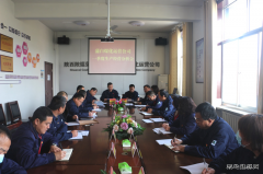 陕煤蒲白煤化运营公司 经营分析助力企业管理提升