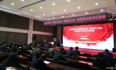 蒲白建庄矿业：读百年风华 寻党史之音