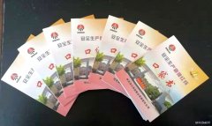 蒲白西固煤业：职工有了安全生产管理红线“口袋书”