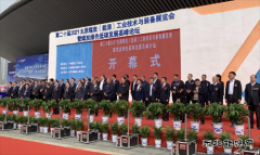 太行润滑油亮相第二十届太原煤炭（乐博体育）工业技术与装备展