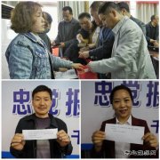 千秋煤矿：“拆盲盒 明初心 践行动” 乐博体育这样学党史