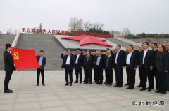 煤矿运营公司：学党史践行动 办实事暖人心