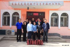 自治区交通运输工会开展五一慰问活动