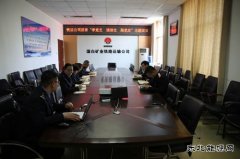 蒲白铁运公司：组织开展“学党史、强信念、跟党走”主题团课