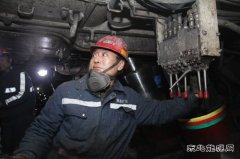 丹心献煤海 忠诚显风采