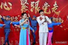 牡丹江水电总厂开展“不忘初心 紧跟党走”咏诵比赛。