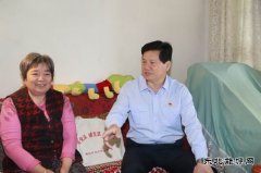 蒲白建新煤化开展“党史入民心、温暖进万家”家访活动