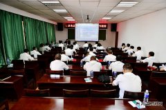 黑龙江牡丹江水电总厂：组织开展纪委监督工作专项培训