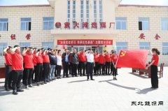 “十百千”活动助力党史学习教育