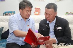 蒲白建新煤化：访民情办实事 解民忧暖民心