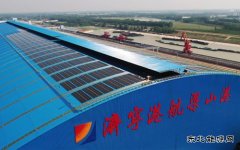 梁山港煤棚顶部光伏发电项目下月将试运行