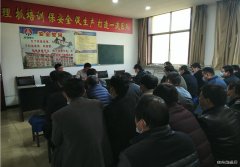 蒲白西固煤业掘进队：加强班前任务讲解 为安全生产保驾护航