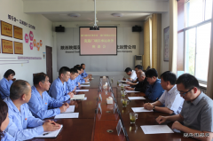 蒲白煤化运营公司：合作共赢促管理提升  助推蒲白高质量发展